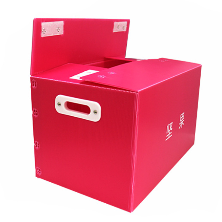 塑料紙箱 可折疊周轉箱